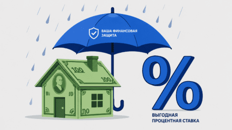 Надежда на авось. Почему 62% россиян отказываются страховать жилье